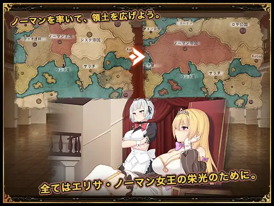 女王の栄光 图片 5