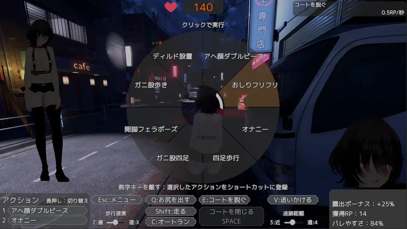バレないように裸コートで露出するセレカさん｜不要被发现-裸体露出的Cereka 图片 7