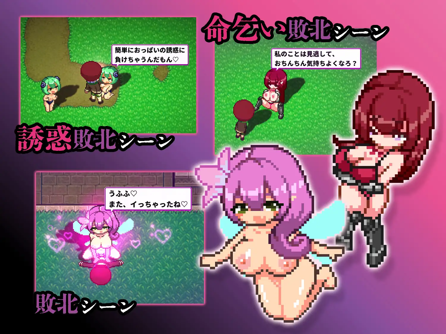 淫魔てんぷてーしょん｜淫魔的诱惑 图片 3