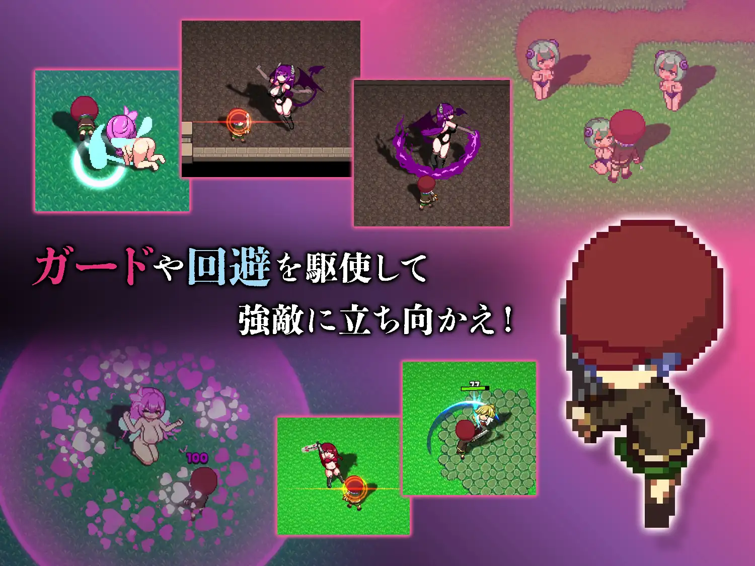 淫魔てんぷてーしょん｜淫魔的诱惑 图片 5