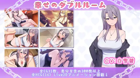 幸せのダブルルーム｜幸福的双人房 图片 1