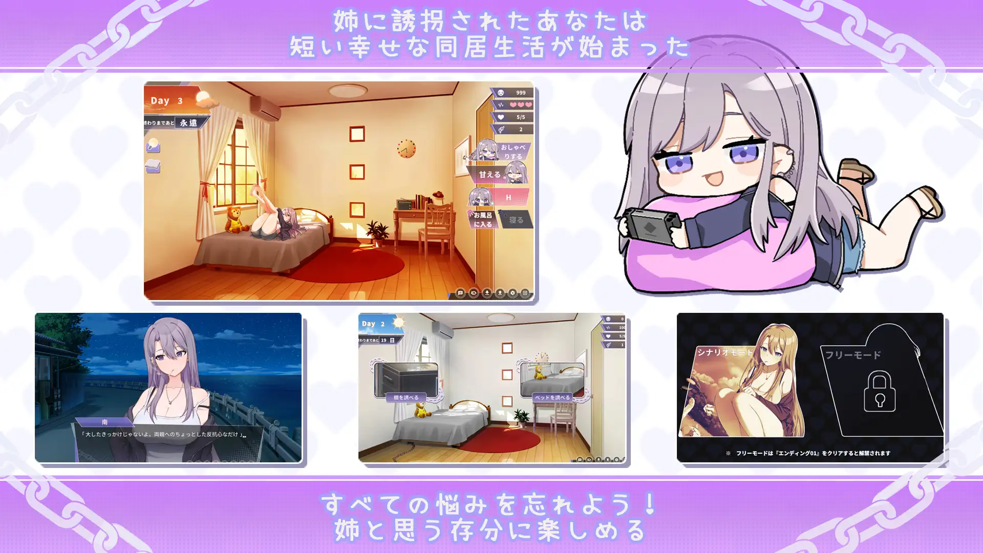 幸せのダブルルーム｜幸福的双人房 图片 2