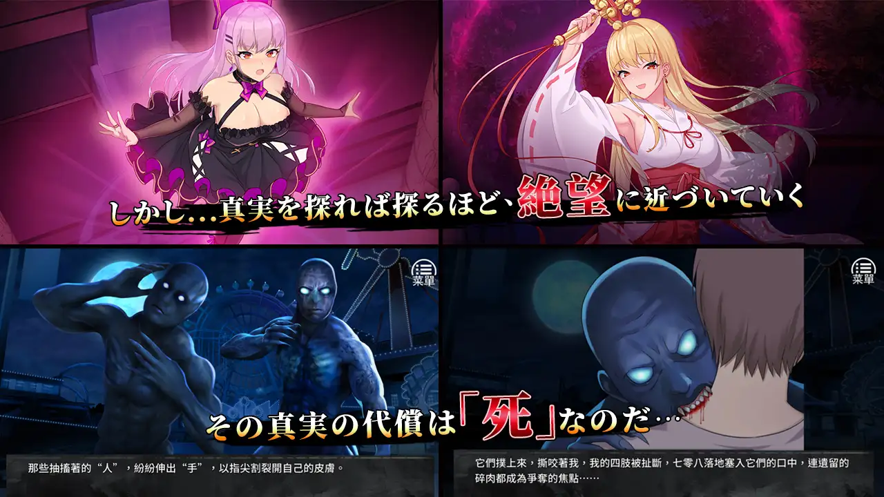 悪魔の少女 图片 6