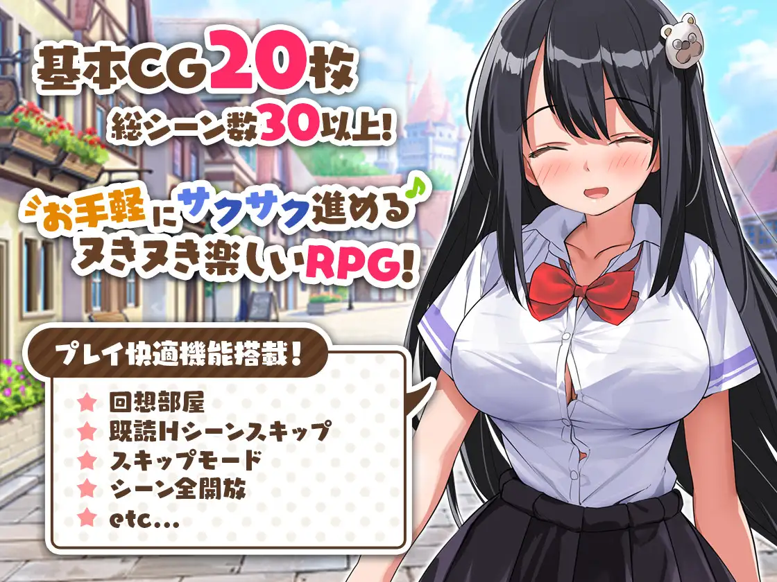 異世界ハーレム☆ファンタジア｜【AI翻译补丁】异世界后宫☆幻想曲 图片 2