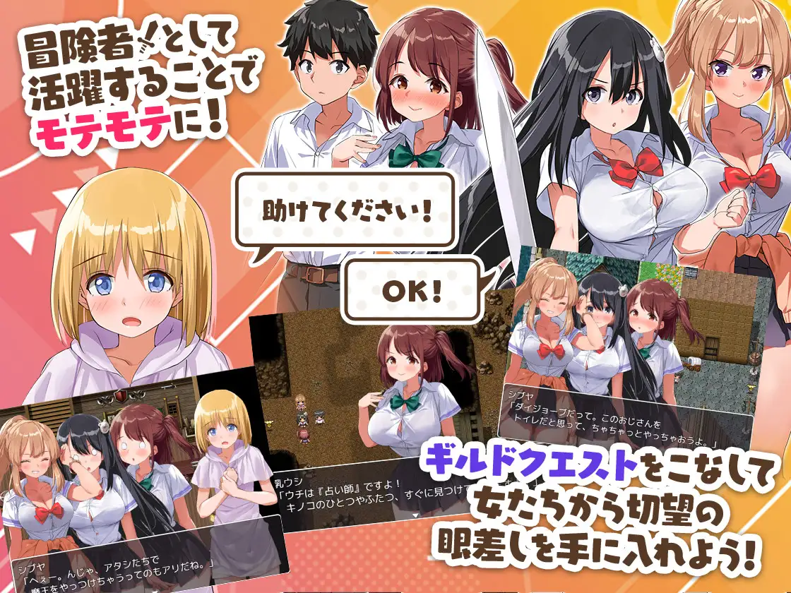 異世界ハーレム☆ファンタジア｜【AI翻译补丁】异世界后宫☆幻想曲 图片 5