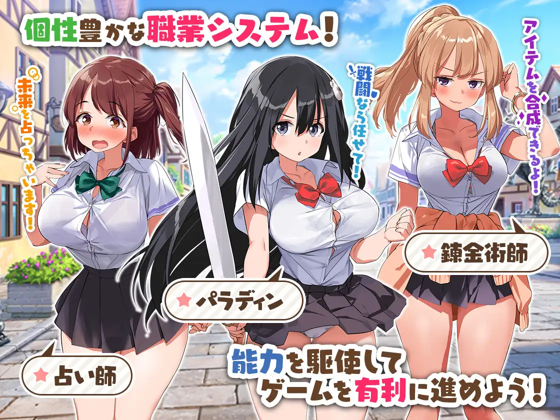 異世界ハーレム☆ファンタジア｜【AI翻译补丁】异世界后宫☆幻想曲 图片 6