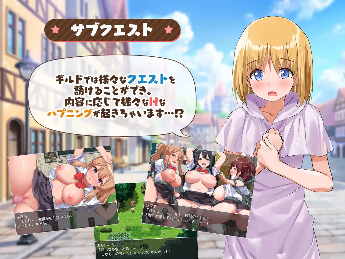 異世界ハーレム☆ファンタジア｜【AI翻译补丁】异世界后宫☆幻想曲 图片 8