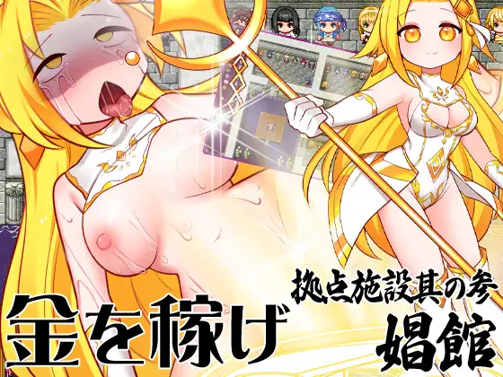 ゴブリンの逆襲 出会った瞬間即ぶち込み｜哥布林的逆袭 遇见就推倒 图片 7