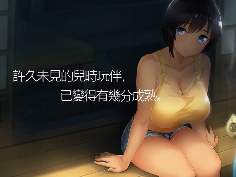 SUMMER-田舎の性活- 图片 6