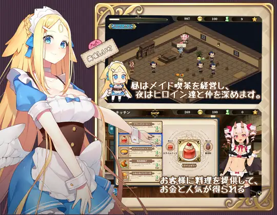 ~魔界でメイド~悪魔と天使と勇者の秘密の喫茶店｜~在魔界当女仆~恶魔与天使和勇者的秘密咖啡店~ 图片 5