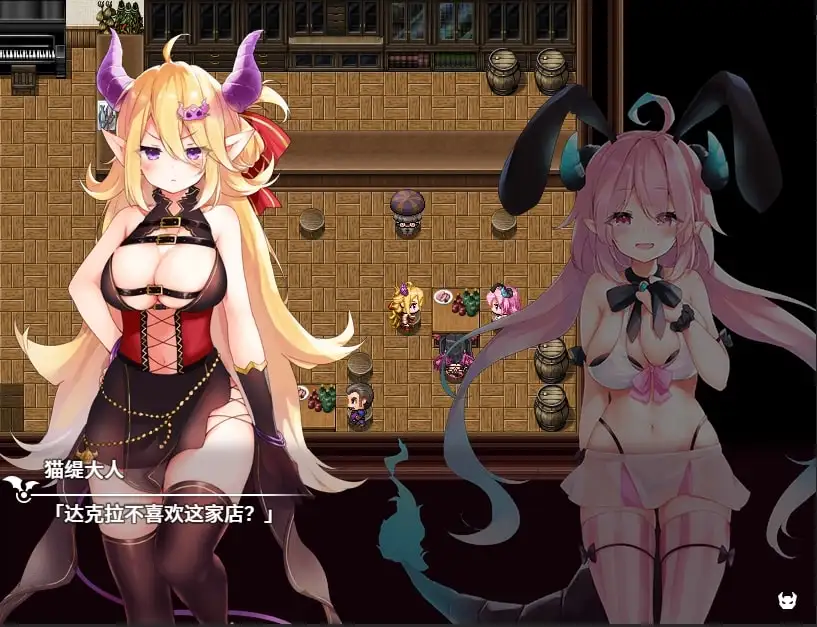 魔王ちゃんと善悪のフラグメント｜【AI翻译补丁】魔王酱和善恶碎片 图片 5