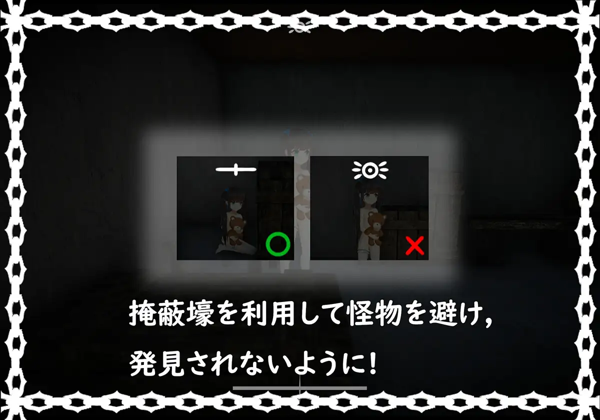 ブラック遊楽園｜黑暗游乐园 图片 5