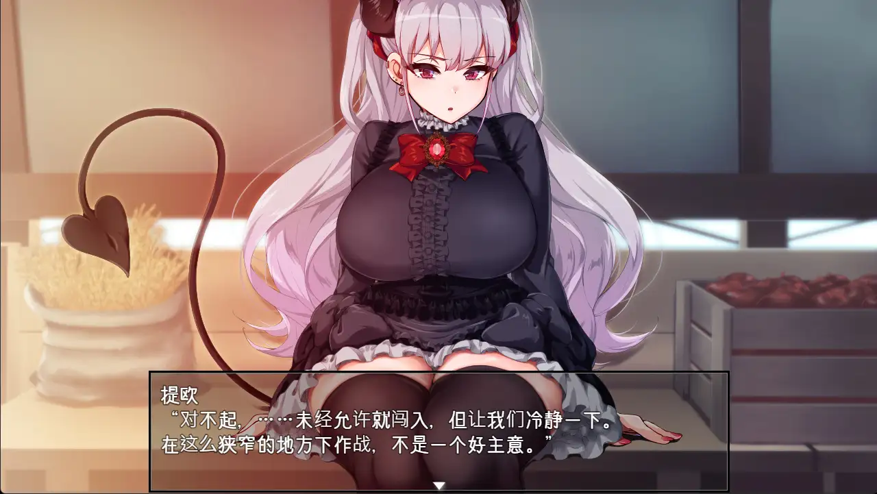 悪魔を前にしてハーレムを作ると叫んだもの｜在恶魔面前大声说要做后宫 图片 2