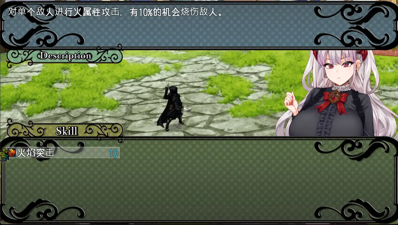 悪魔を前にしてハーレムを作ると叫んだもの｜在恶魔面前大声说要做后宫 图片 3
