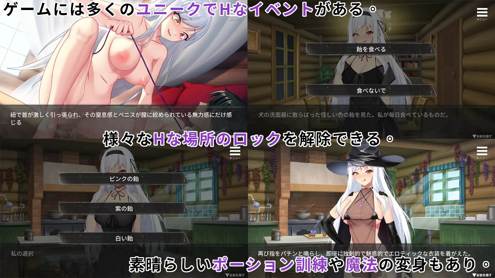 魔女の性の監獄｜魔女的性爱囚禁 图片 5