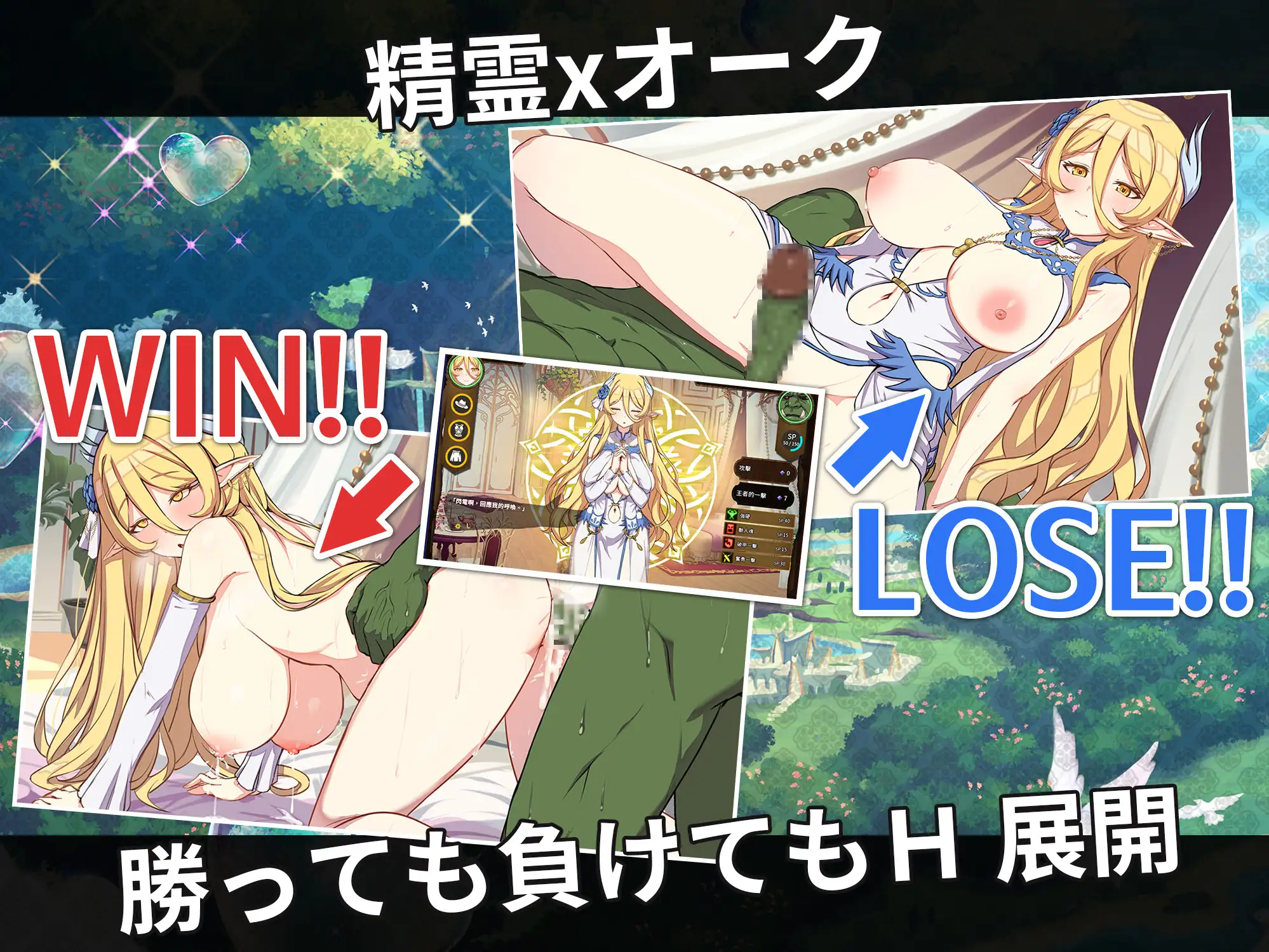 精霊の妊 – 傲慢なエルフたちを妊娠させて征服せよ-｜精灵之孕 – 让傲慢的精灵们怀孕来征服她们- 图片 2