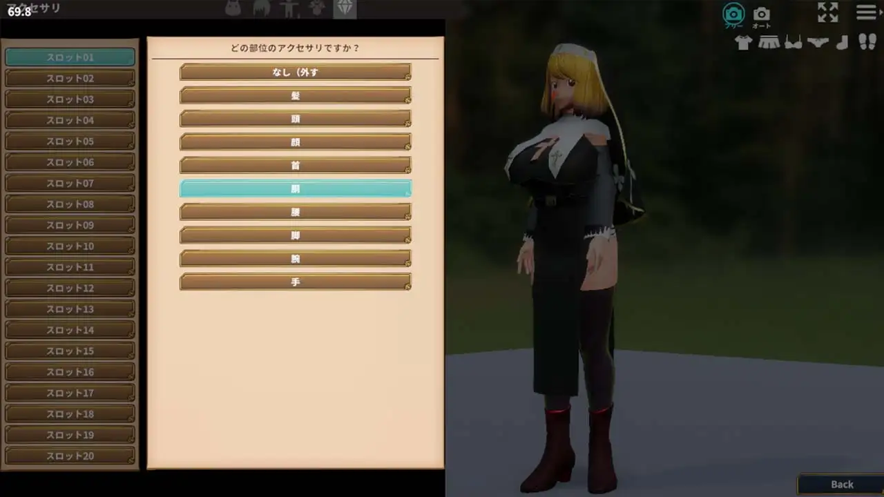 退魔聖女マリベル～サキュバスの誘惑｜驱魔圣女玛丽贝尔~魅魔的诱惑 图片 4