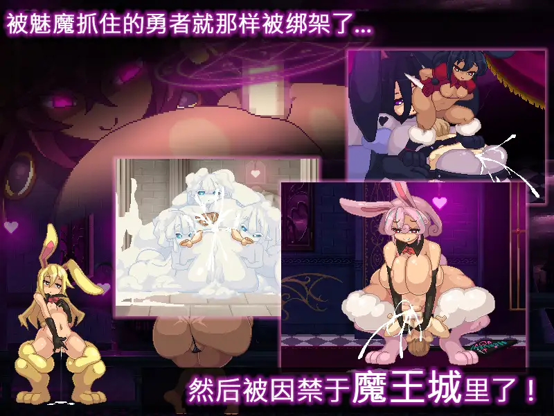 飼い犬勇者と魔王の城｜家犬勇者与魔王城 图片 2