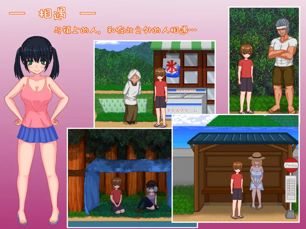 田舎ライフ｜乡下生活 图片 3