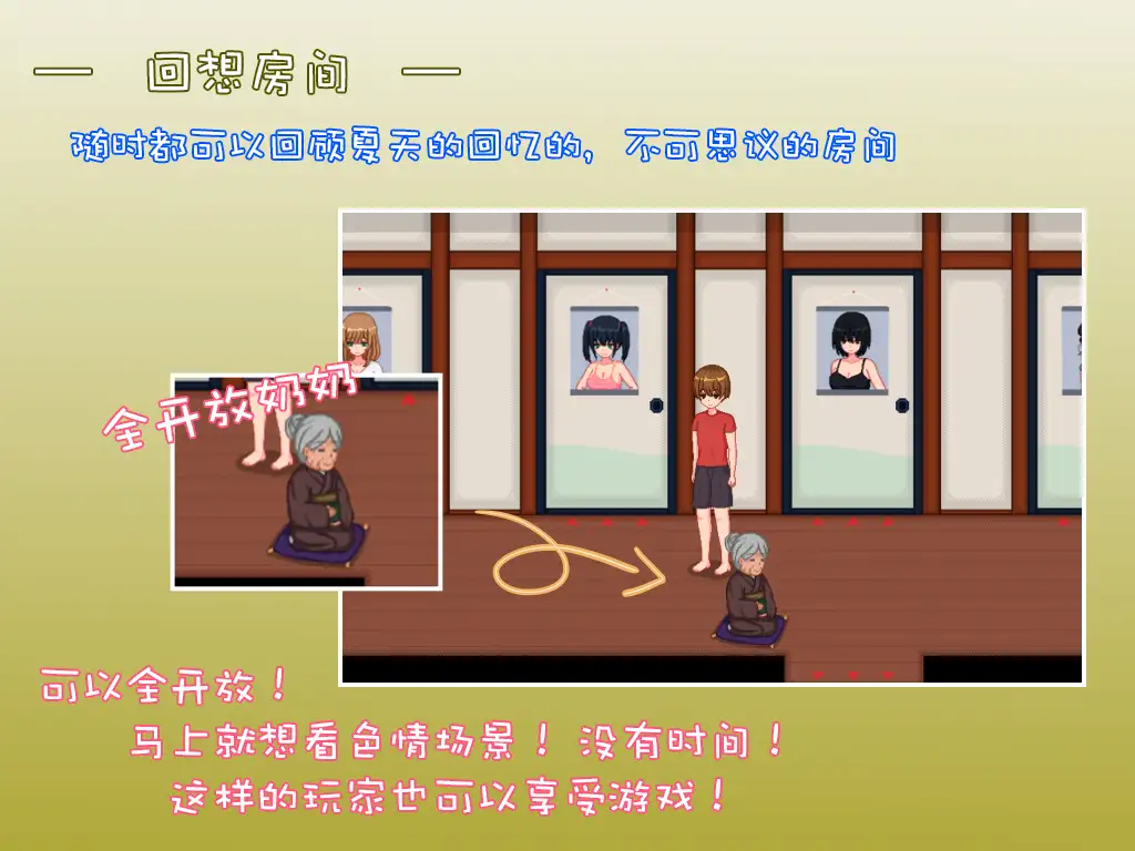 田舎ライフ｜乡下生活 图片 6