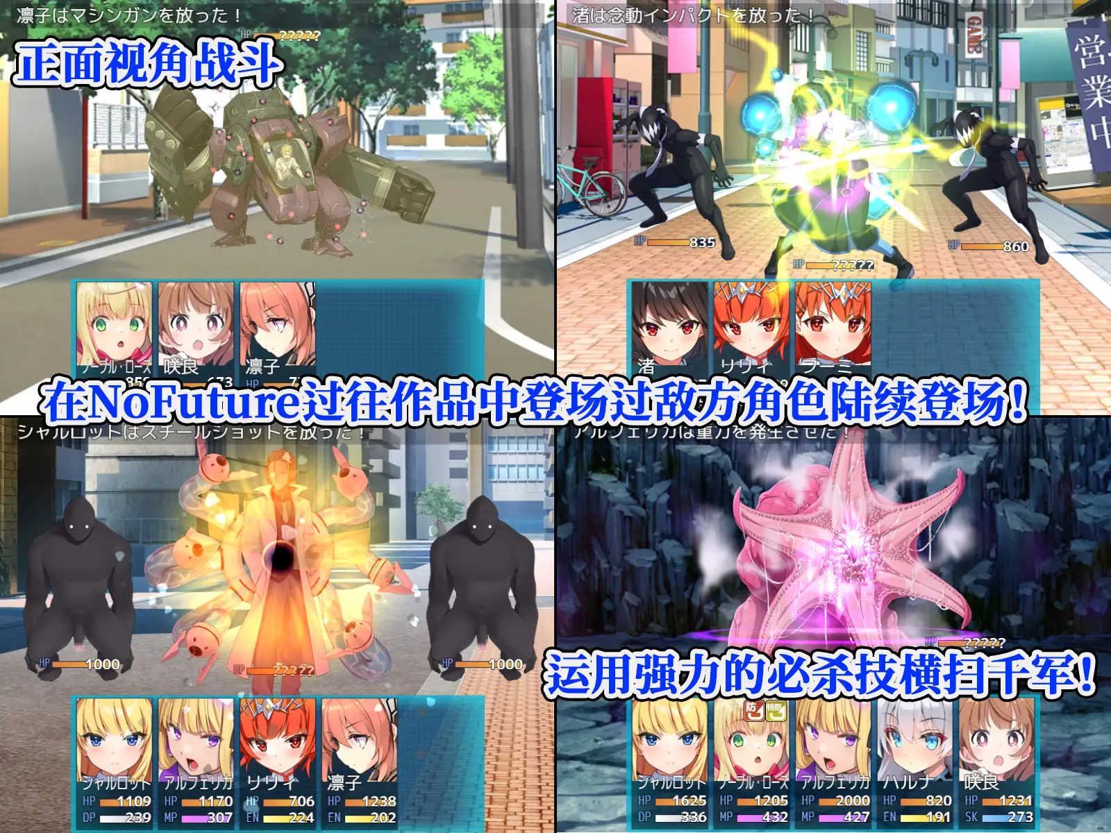 ヒロインズ・コード -Heroines’ Chord｜-女杰・和弦 -Heroines’ Chord- 图片 2