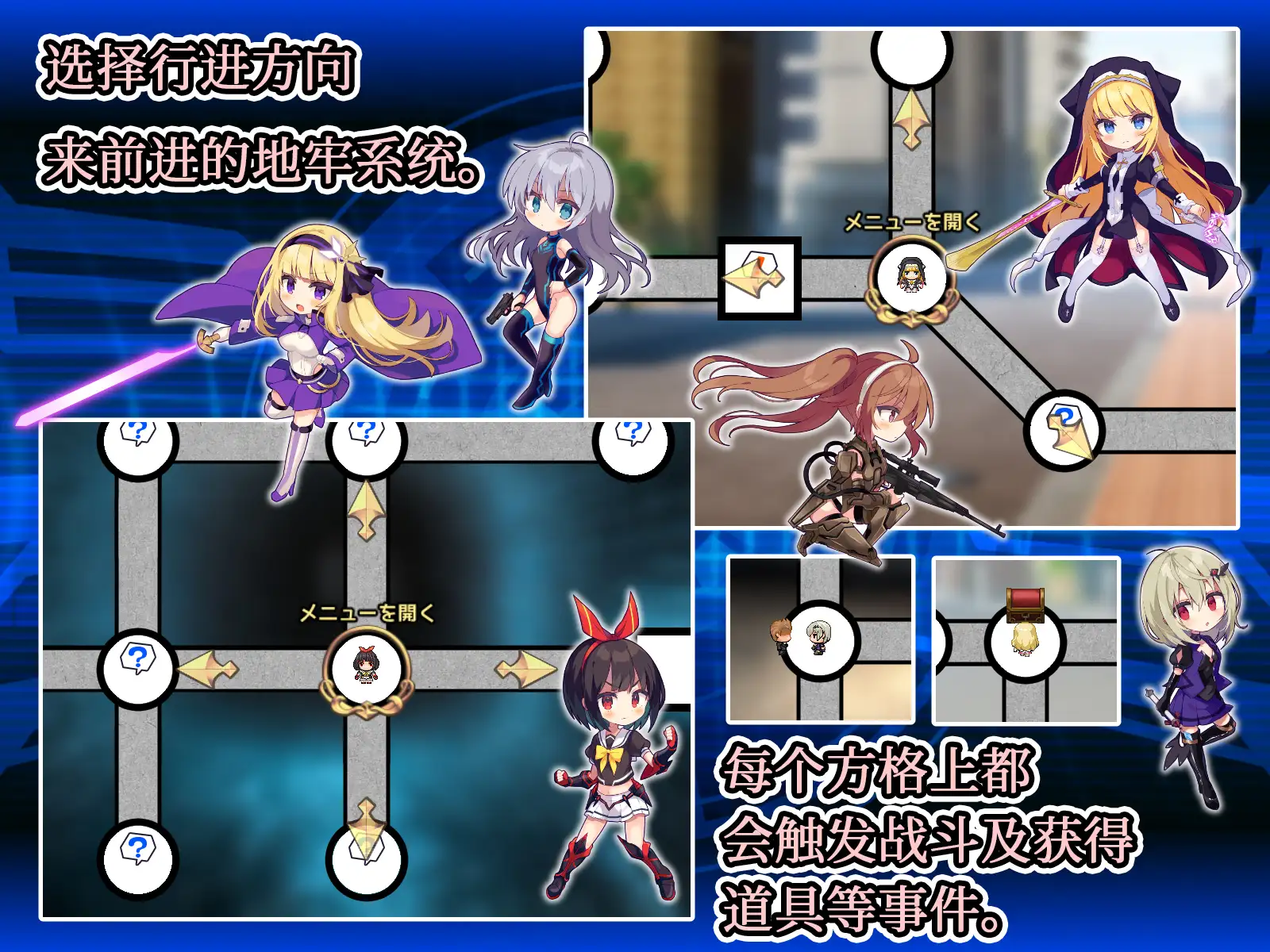 ヒロインズ・コード -Heroines’ Chord｜-女杰・和弦 -Heroines’ Chord- 图片 3