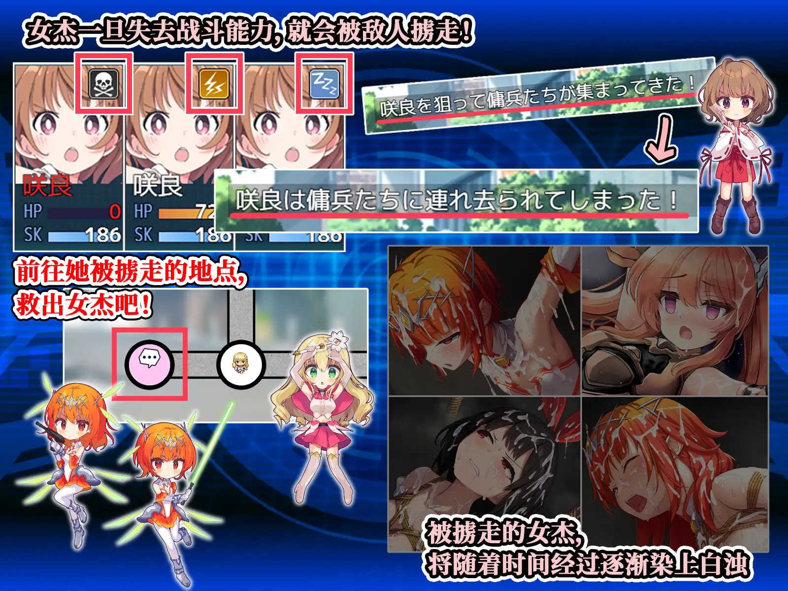 ヒロインズ・コード -Heroines’ Chord｜-女杰・和弦 -Heroines’ Chord- 图片 4