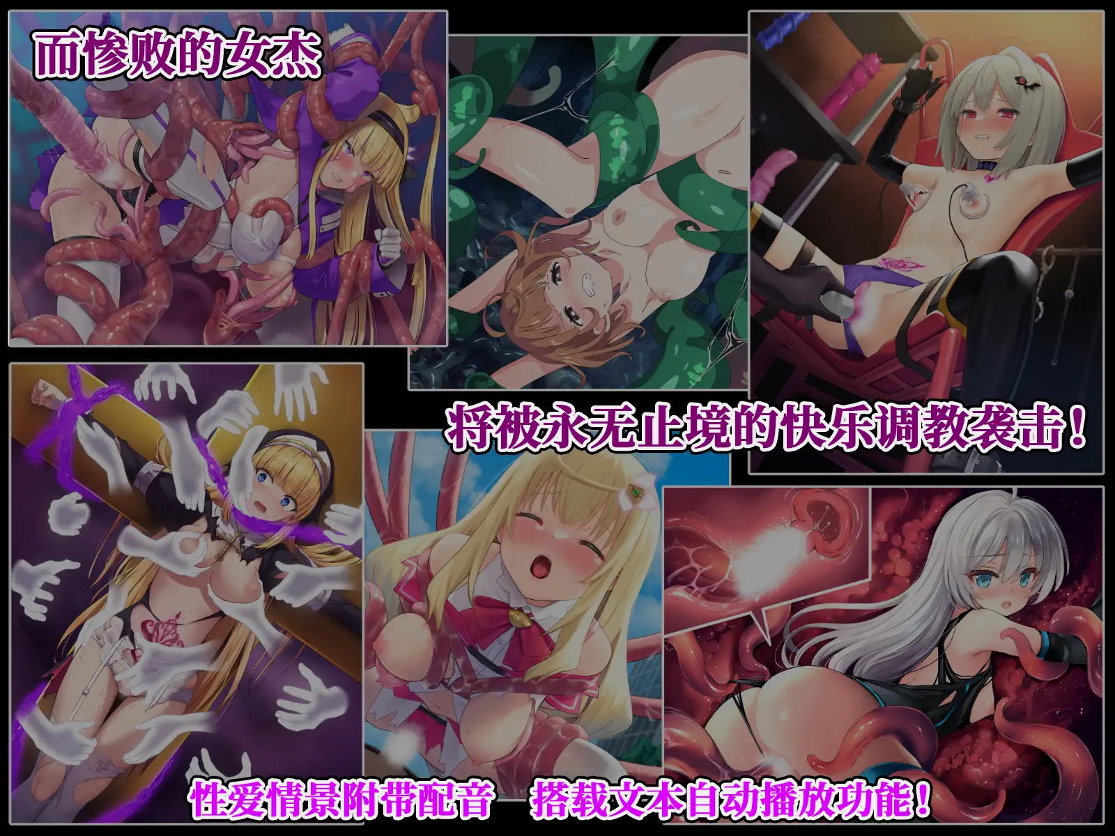 ヒロインズ・コード -Heroines’ Chord｜-女杰・和弦 -Heroines’ Chord- 图片 5