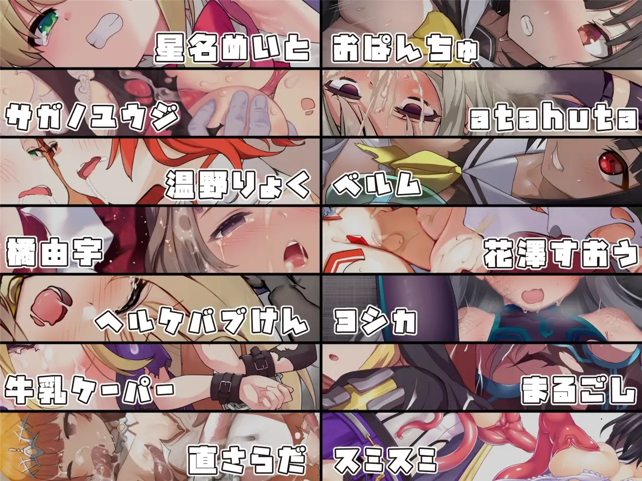 ヒロインズ・コード -Heroines’ Chord｜-女杰・和弦 -Heroines’ Chord- 图片 6