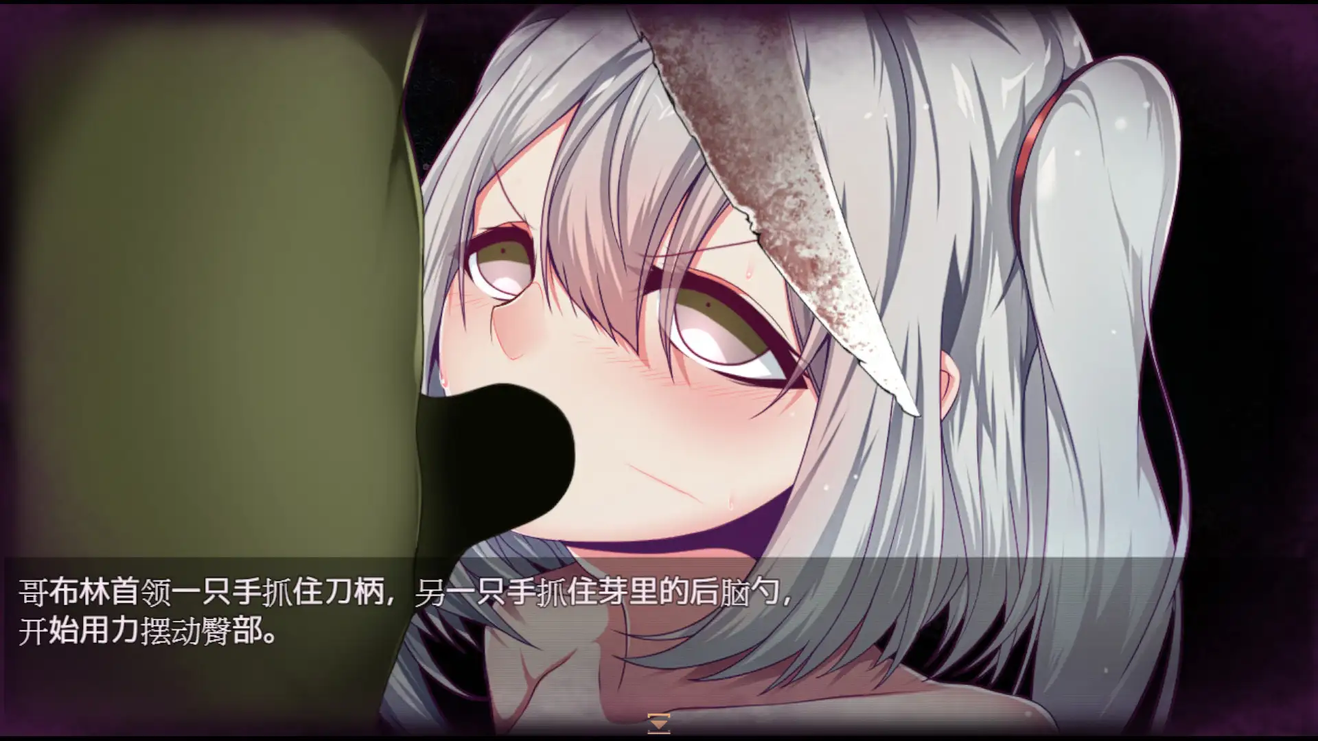 Mary↑GO→LAND!! 图片 4