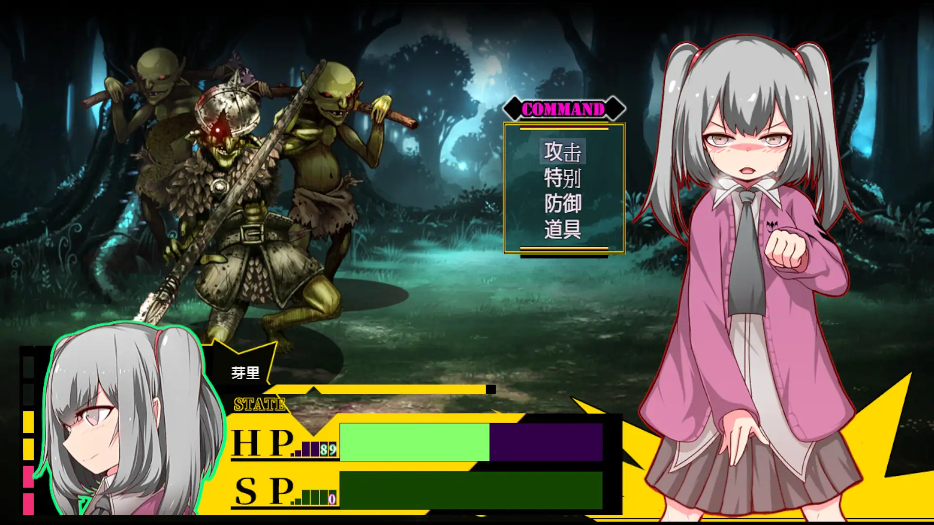 Mary↑GO→LAND!! 图片 10
