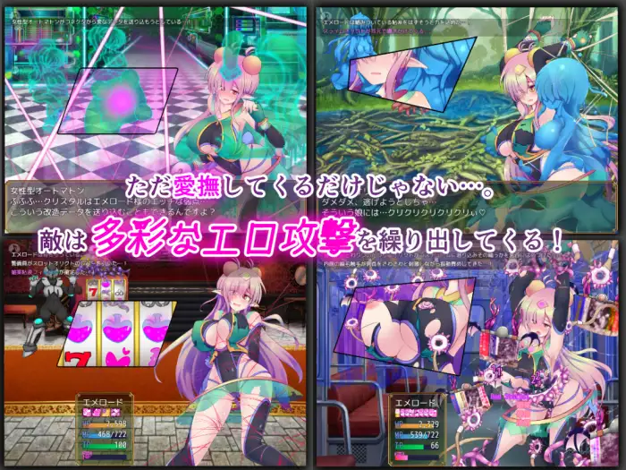 駆錬輝晶 クォルタ エメロード EG｜【AI翻译补丁】驱炼辉晶 克尔塔 祖母绿 EG 图片 4