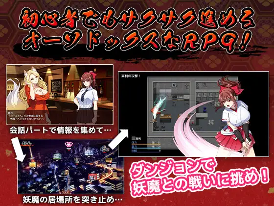天才退魔師は触手妖魔なんかに屈しない｜【AI翻译补丁】天才退魔师不会对触手妖魔屈服 图片 4