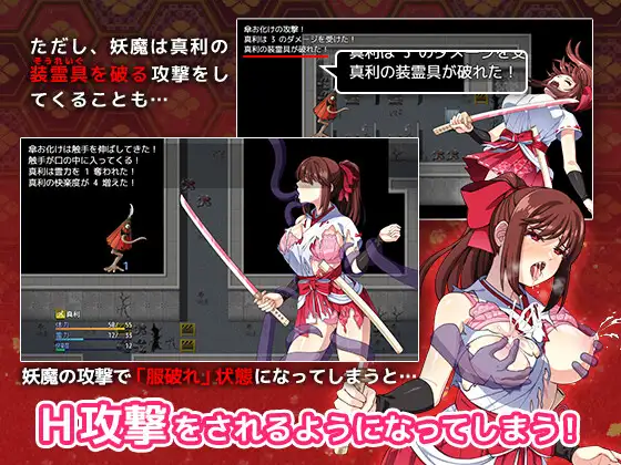 天才退魔師は触手妖魔なんかに屈しない｜【AI翻译补丁】天才退魔师不会对触手妖魔屈服 图片 5