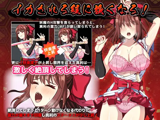 天才退魔師は触手妖魔なんかに屈しない｜【AI翻译补丁】天才退魔师不会对触手妖魔屈服 图片 6