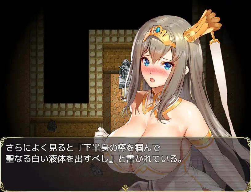 プリンセスエスケープ｜公主的逃脱 图片 5