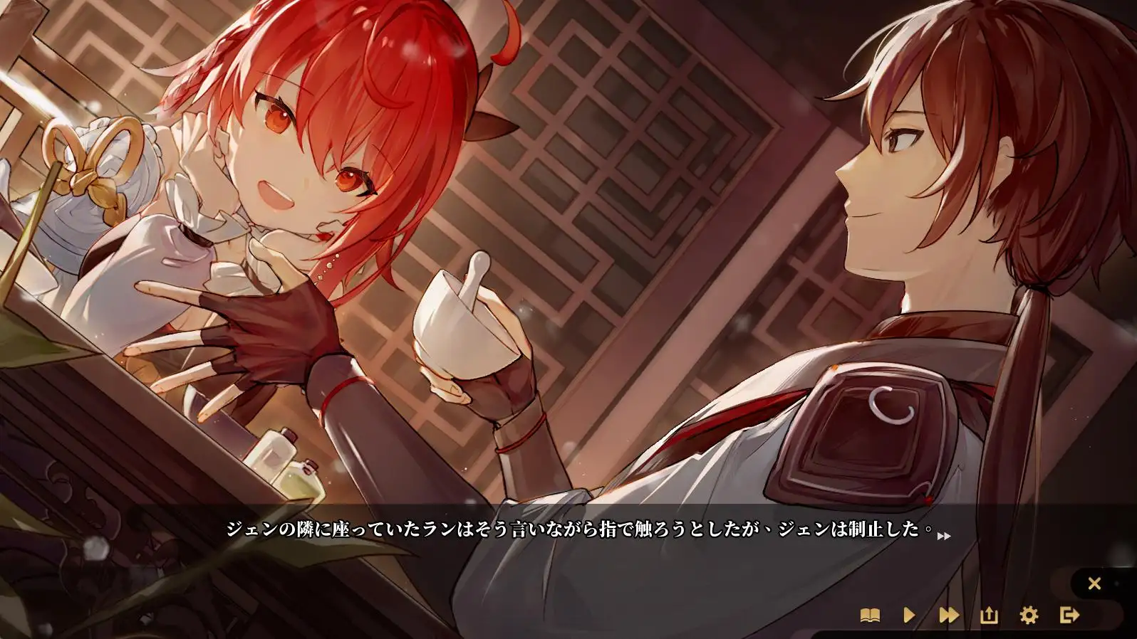 剣俠〜風塵恋曲〜 图片 4