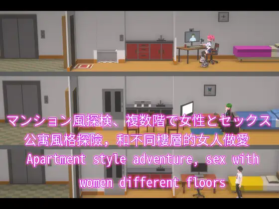 NTRアパート｜NTR公寓 图片 2