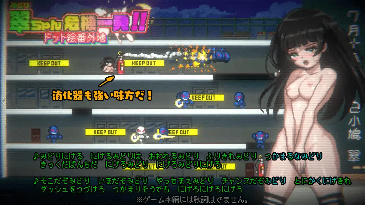 翠ちゃん危機一髪!! -ドット絵番外地 -｜小翠危机重重！！ -像素风外传- 图片 4