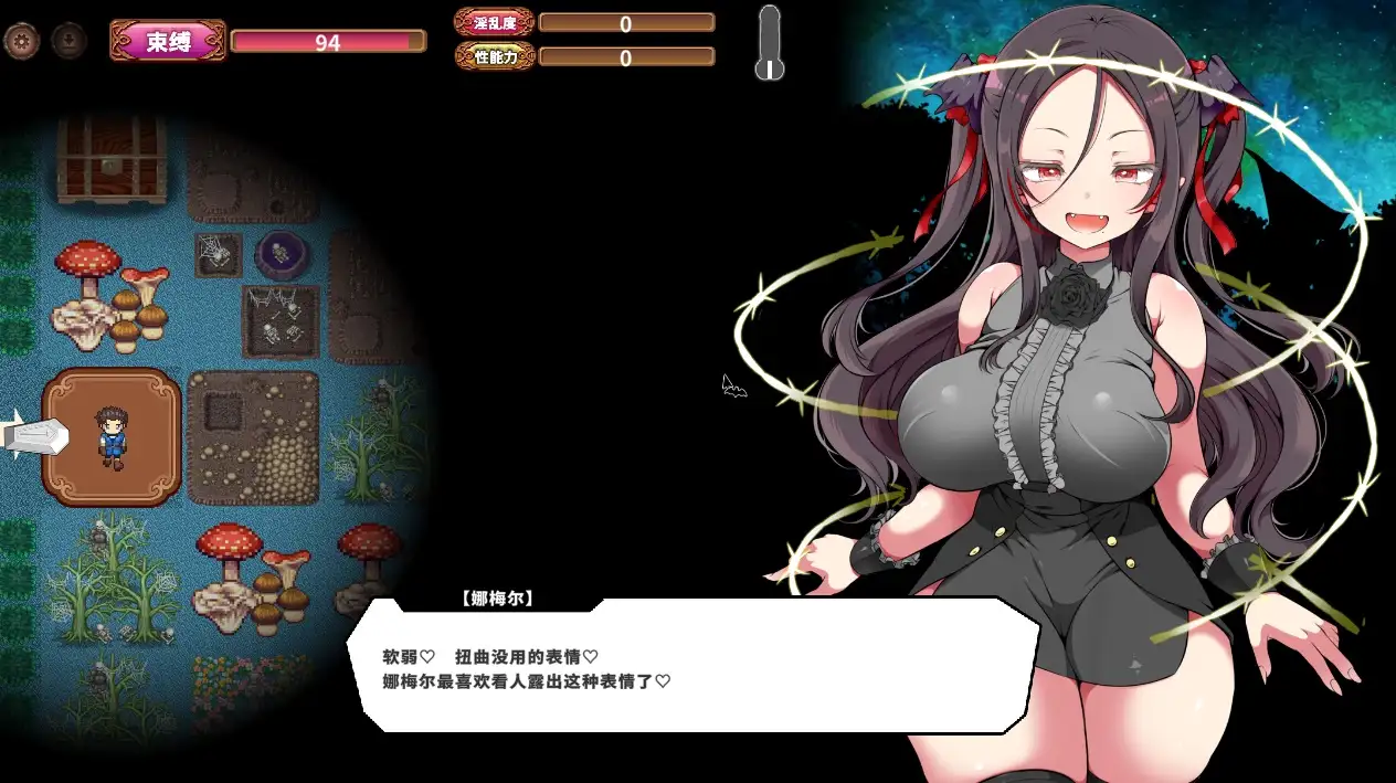 メスガキ吸血鬼とオホ声の森｜狂妄萝莉吸血鬼与呻吟之森 图片 6