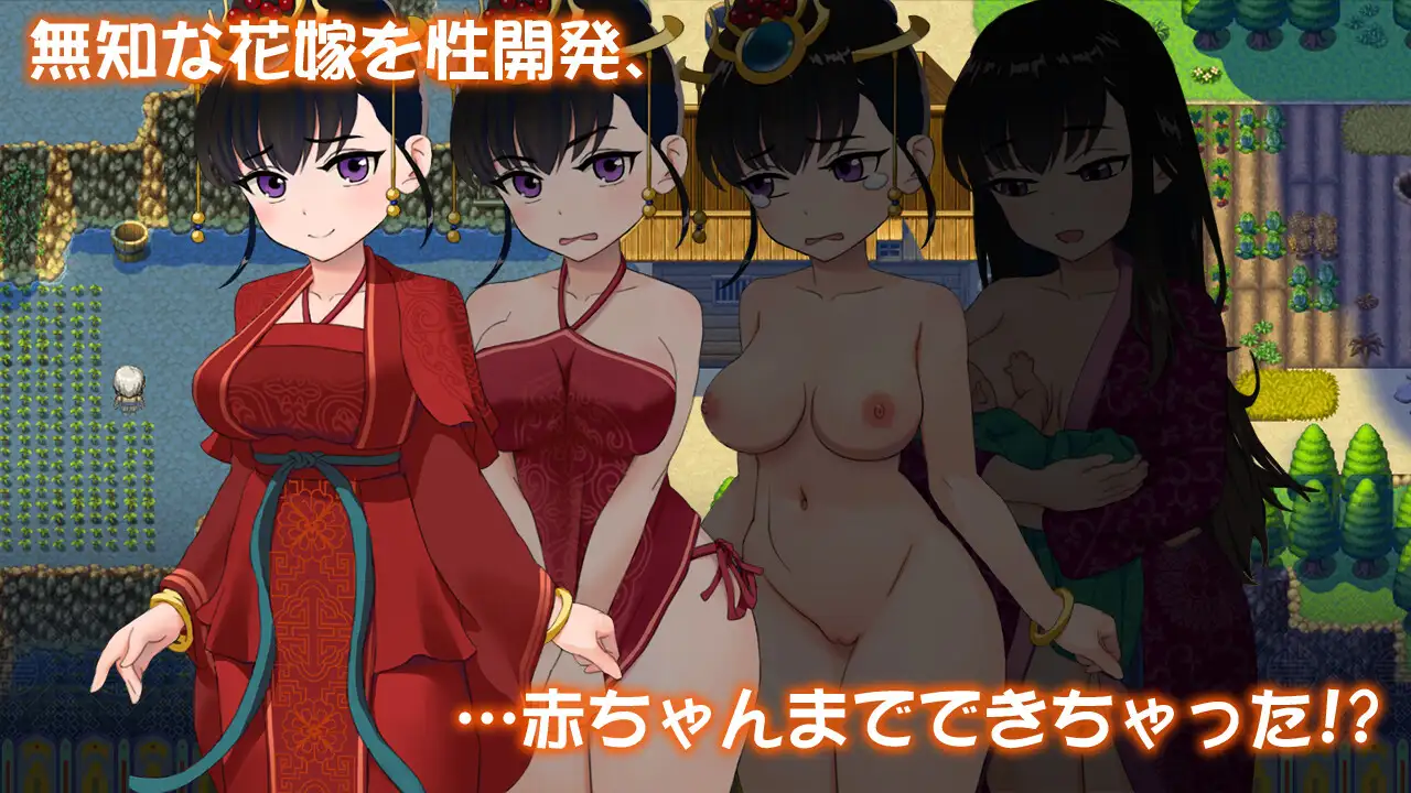 婚鬧~Wedding Hazing~ 图片 2