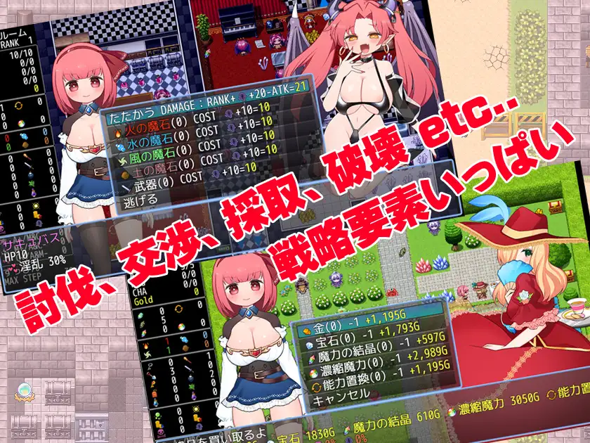 モモのエターナル冒険譚｜桃子的永恒冒险谭 图片 3