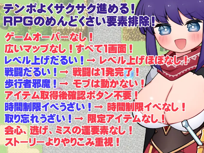 モモのエターナル冒険譚｜桃子的永恒冒险谭 图片 6