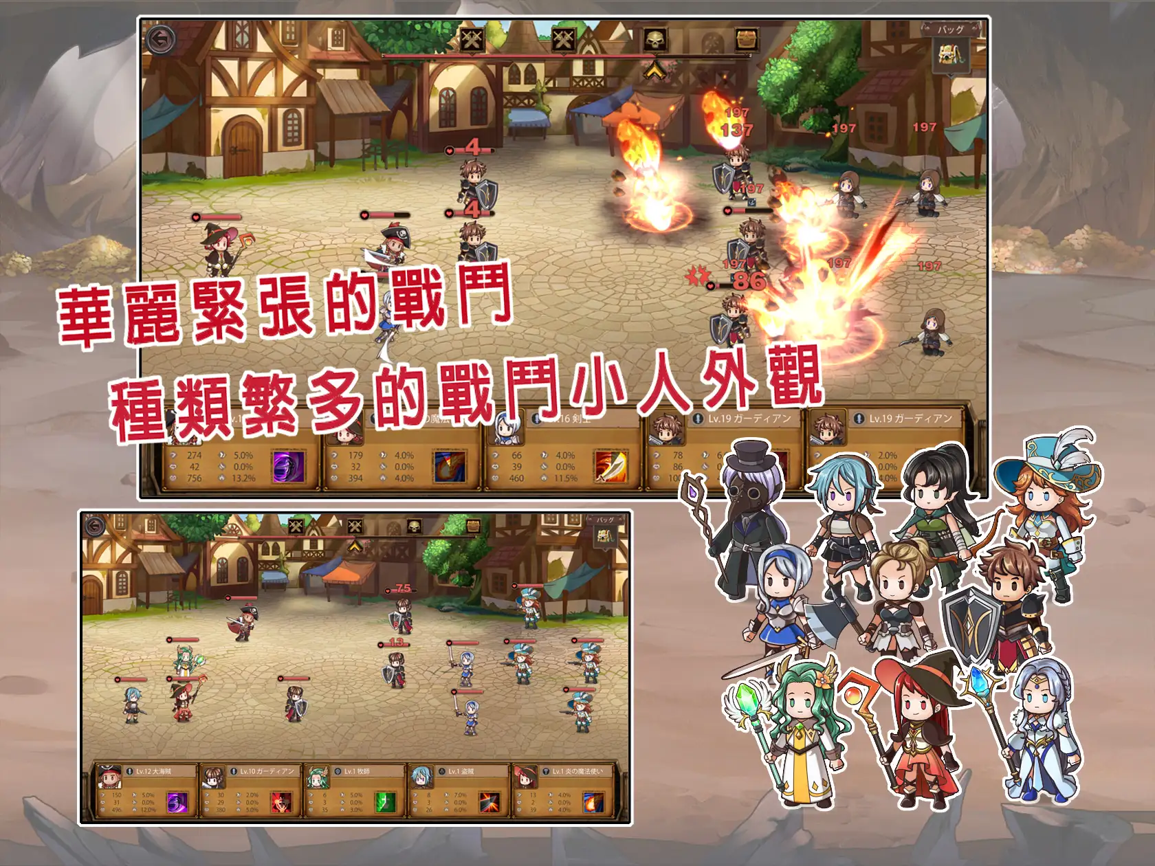 オスロの海の伝説｜奧斯洛海傳説 图片 2