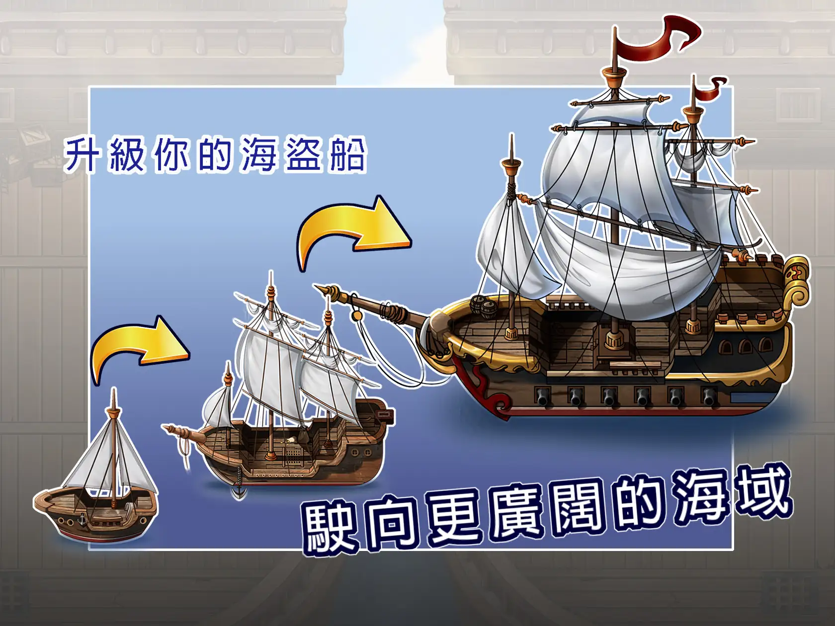 オスロの海の伝説｜奧斯洛海傳説 图片 4