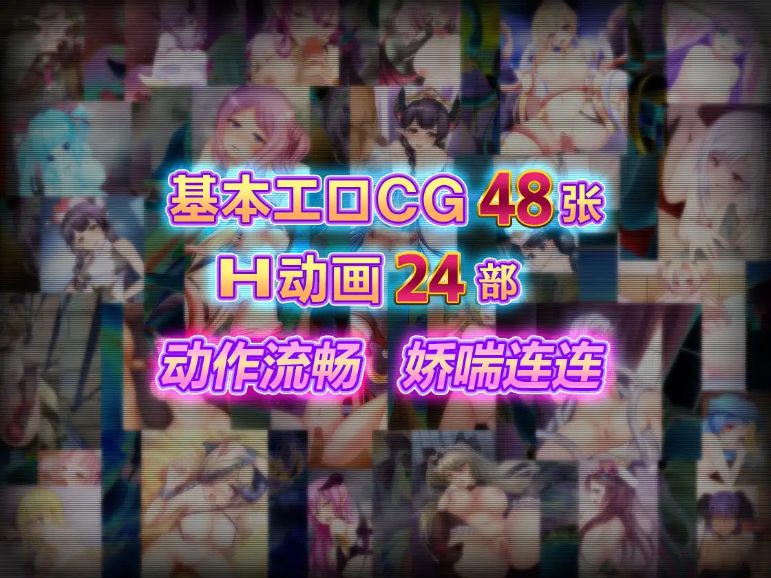 俺のギルドの女たち｜菜鸟公会&委托少女 图片 5