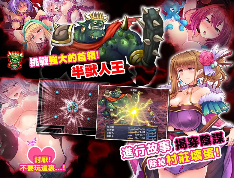 破廉恥な女戦士アテナ – 陵辱された乙女たち｜恥力女戰士 图片 6