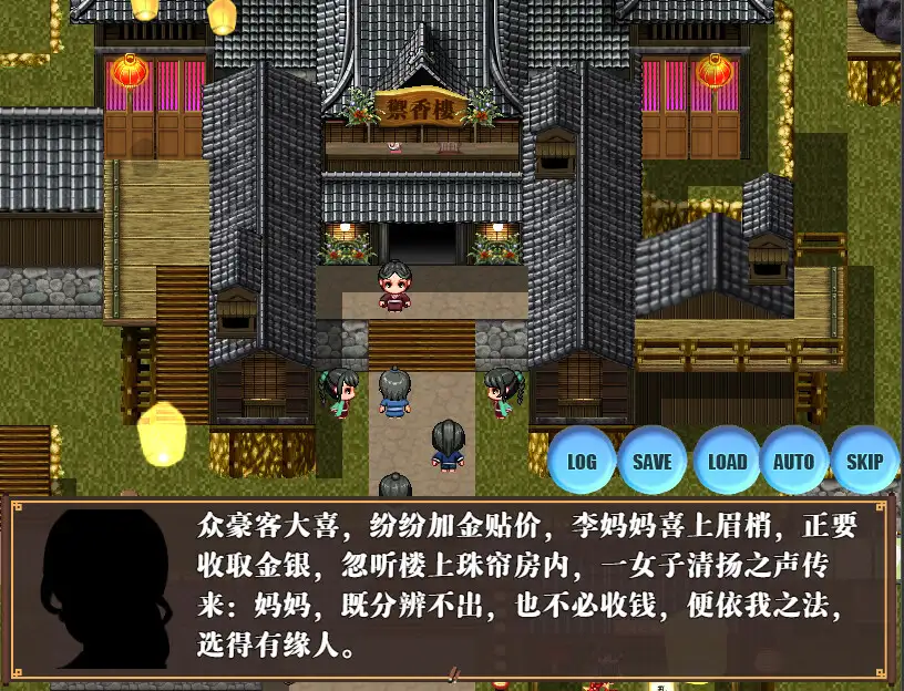 NTRPG水浒乱寢传 图片 6