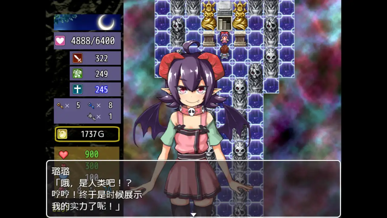魔界洞ルル・ファレア～倒して、犯して、嫁にする!～｜魔界洞鲁鲁・法蕾雅 图片 6