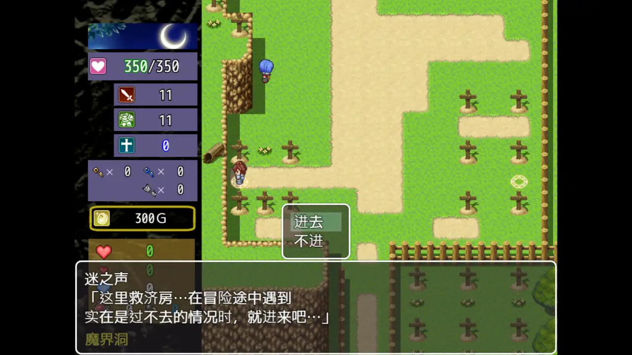 魔界洞ルル・ファレア～倒して、犯して、嫁にする!～｜魔界洞鲁鲁・法蕾雅 图片 10